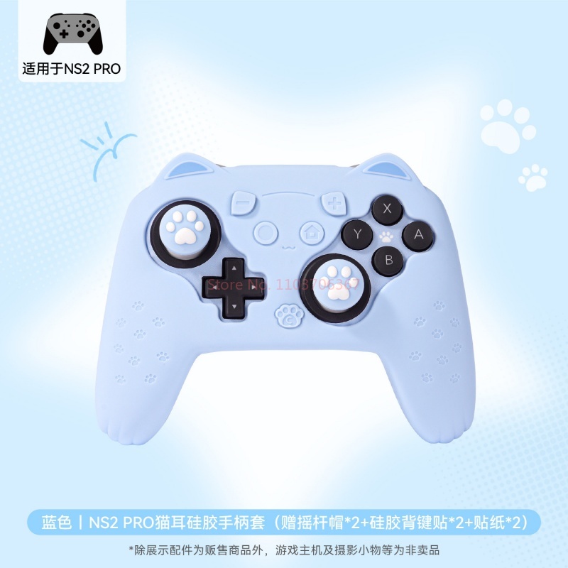 Gaming Accessories Controller - Custodia Protettiva Originale in Silicone per