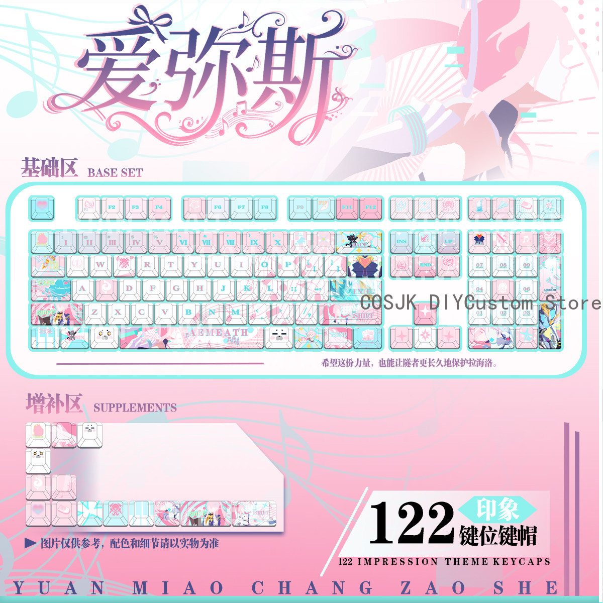 Gaming Accessories Anime - Set di 122 Tasti Anime Wuthering