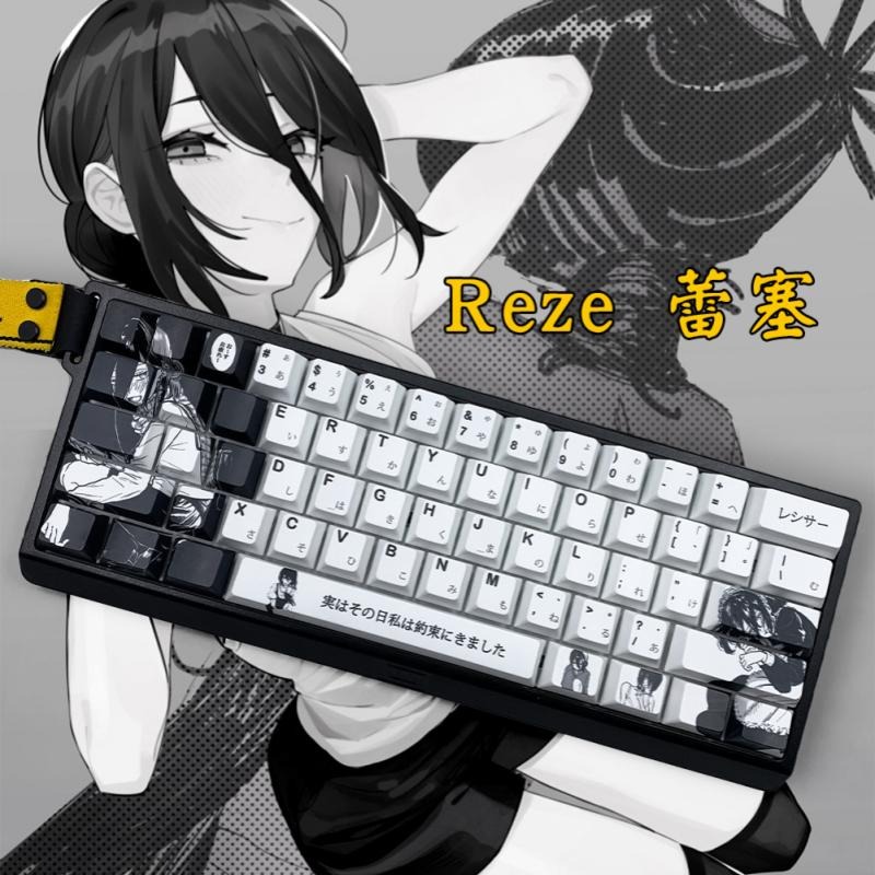 Gaming Accessories Gifts For Men - Keycaps Reze a Tema Anime Chainsaw
