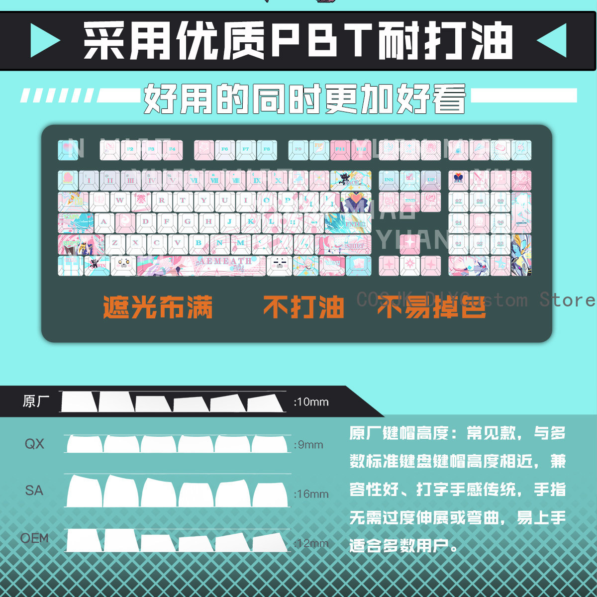 Set di 122 Tasti Anime Wutheri - Gaming Accessories Anime recensione e prezzo