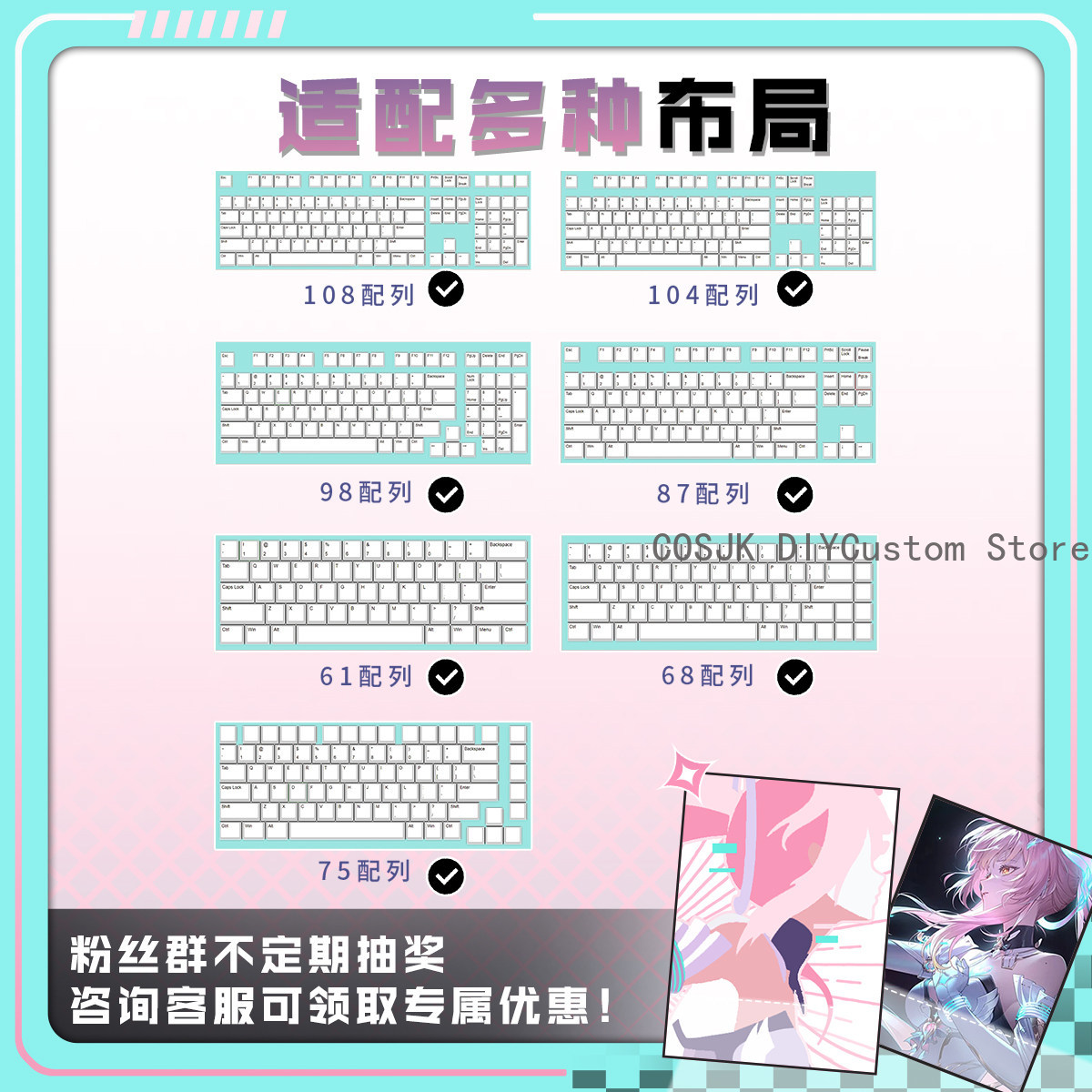 Set di 122 Tasti Anime Wutheri - Gaming Accessories Anime recensione e prezzo