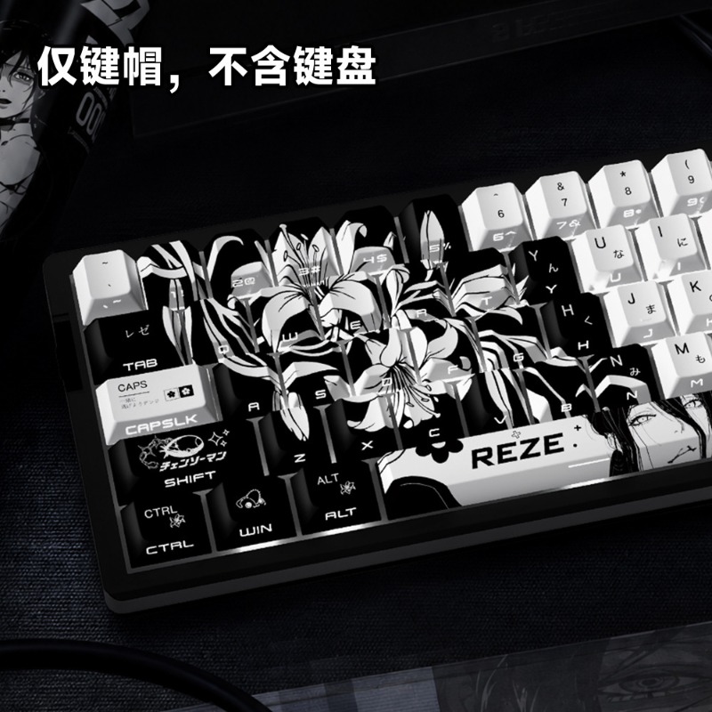 HCY Reze 5.0 Anime Keycaps a T - Gaming Accessories Gifts For Men recensione e prezzo