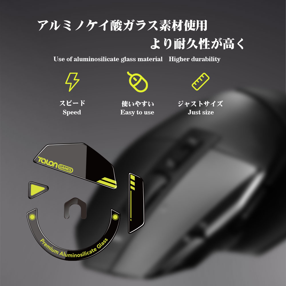 TALONGAMES Pattini per mouse i - Logitech Mouse G502 recensione e prezzo