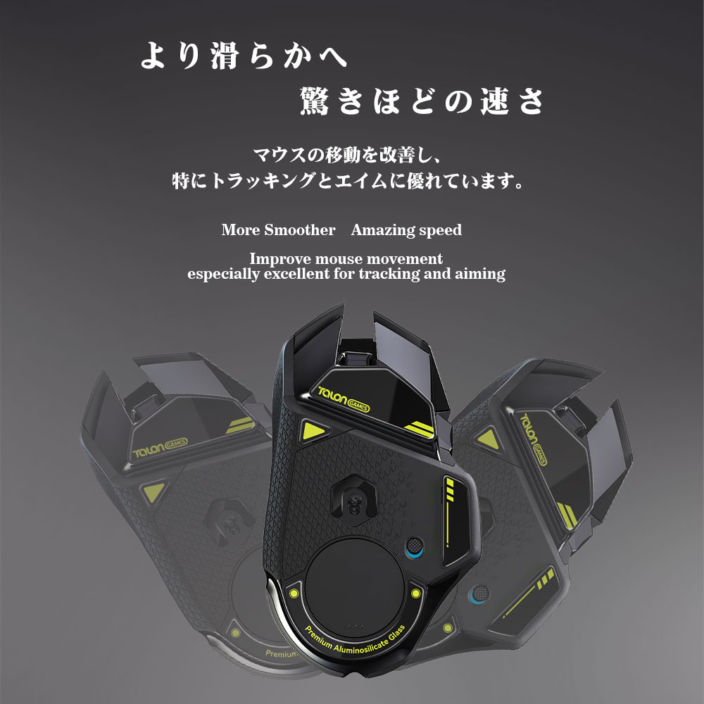 TALONGAMES Pattini per mouse i - Logitech Mouse G502 recensione e prezzo