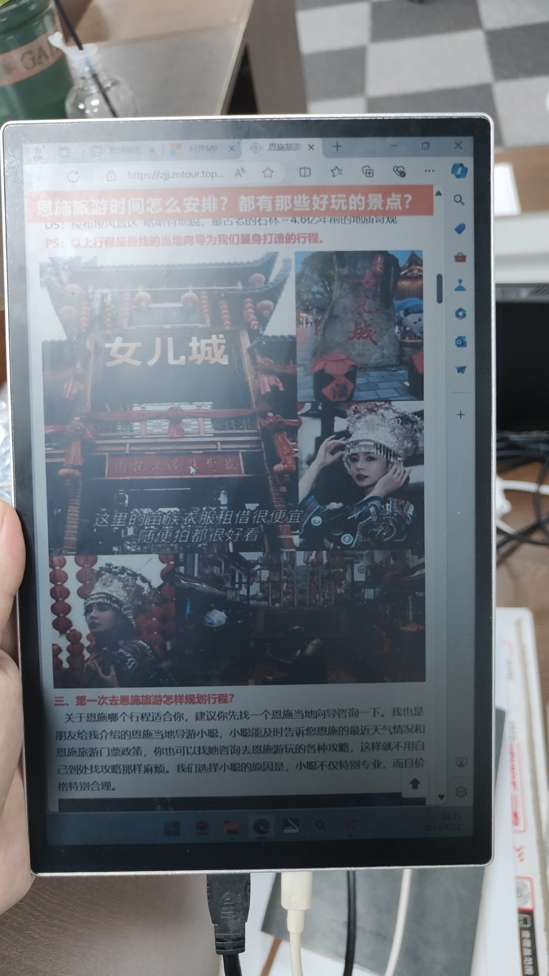 Monitor per la cura degli occh - Gaming Accessories Lights recensione e prezzo