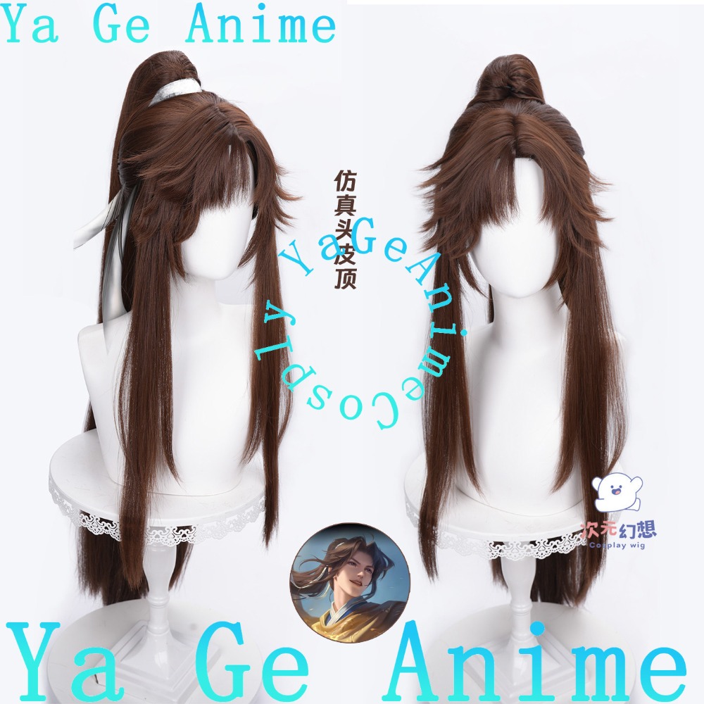 Parrucca cosplay marrone scuro - Gaming Accessories Anime recensione e prezzo